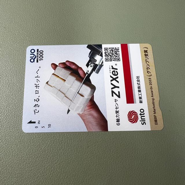 【送料無料】クオカード 1000円 < チケット/金券 【送料無料】クオカード 1000円 < チケット/金券の