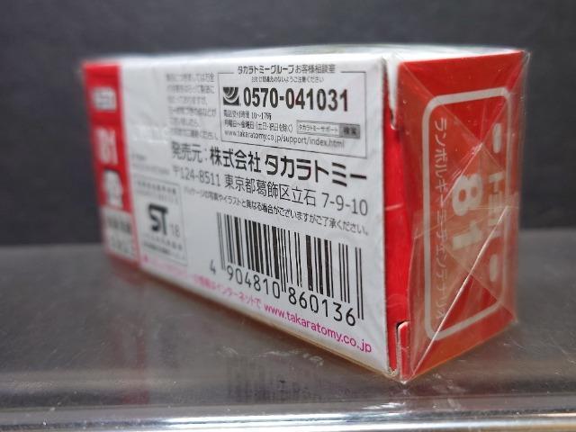 Ԕg~JWP{M[j `FeiIJi  zr[ 