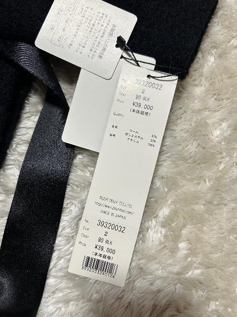 3.9万新品タグ付きPour deux★ウール67%フード付きドルマンショートコート < 女性ファッション 3.9万新品タグ付きPour deux★ウール67%フード付きドルマンショートコート < 女性ファッションの