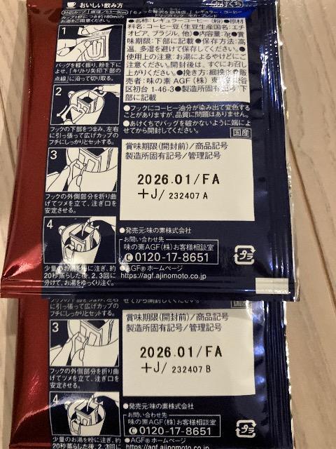 AGF Juh JEuh ґ 7g~2 hbvR[q[ R[q[  O/hN 