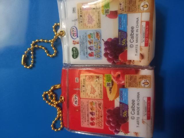 フルグラ キーチェーン < ホビー フルグラ キーチェーン < ホビーの