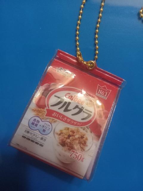 フルグラ キーチェーン < ホビー フルグラ キーチェーン < ホビーの