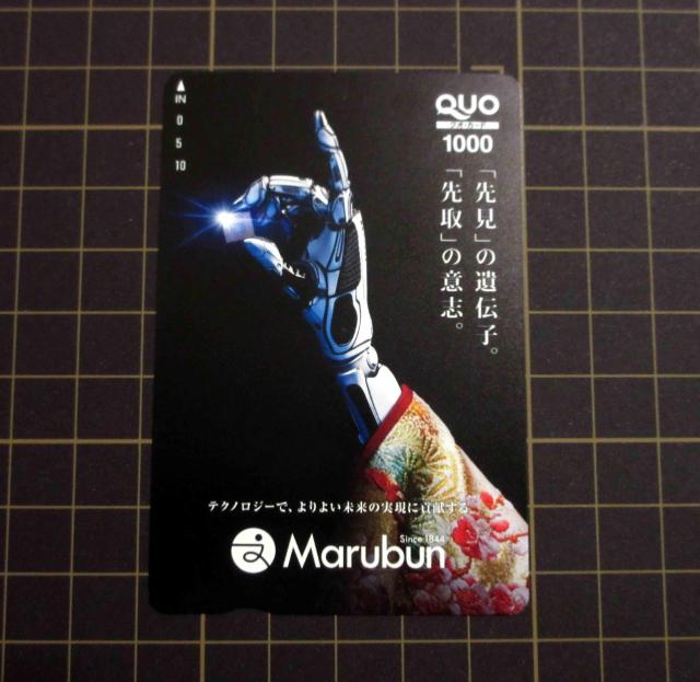 �N�I�J�[�h QUO�J�[�h 1000�~�� 1�� ������ �|�C���g����  �� �`�P�b�g/������ 