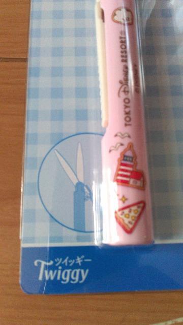 ���]�[�g�p�[�N���͂��� �� �C���e���A/���C�t�� 