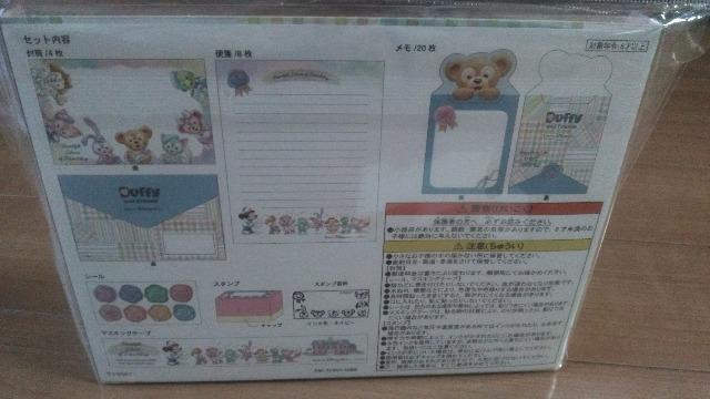 ���]�[�g�n�[�g�t�F���g���^�[�Y�I�u�t�����h�V�b�v���^�[�Z�b�g �� �C���e���A/���C�t�� 