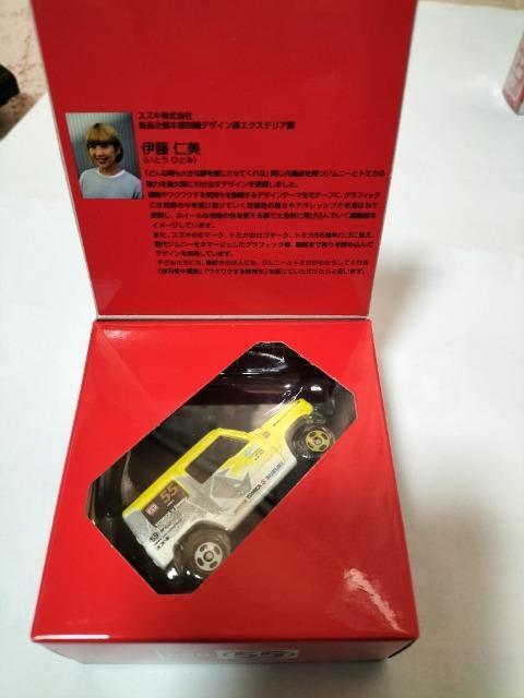 トミカ スズキ ジムニー トミカ55周年記念仕様 限定 < ホビー トミカ スズキ ジムニー トミカ55周年記念仕様 限定 < ホビーの