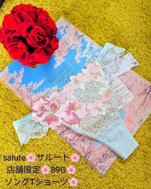 Wacoal/ワコール/salute/サルート/店舗限定/89G/ソングTバックショーツ/M/SX/平安絵巻/一番人気 < 女性ファッション Wacoal/ワコール/salute/サルート/店舗限定/89G/ソングTバックショーツ/M/SX/平安絵巻/一番人気 < 女性ファッションの