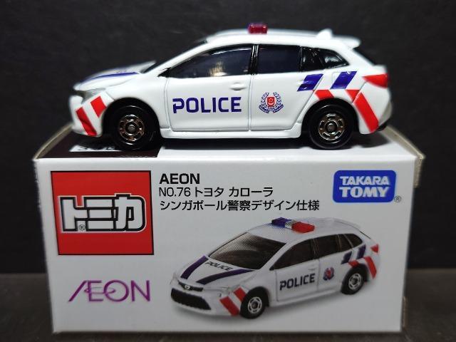 ���`�d�n�m�I���W�i���g�~�J��NO.76 �g���^ �J���[�� �V���K�|�[���x�@�f�U�C���d�l��  �� �z�r�[�� 