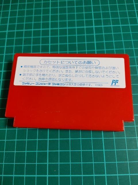 FC Lot Lot �t�@�~�R���\�t�g�̂� ���E���������� ���Õi ���b�g���b�g irem ���ԏ��X �� �Q�[���{��/�\�t�g�� 