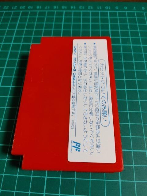 FC Lot Lot �t�@�~�R���\�t�g�̂� ���E���������� ���Õi ���b�g���b�g irem ���ԏ��X �� �Q�[���{��/�\�t�g�� 