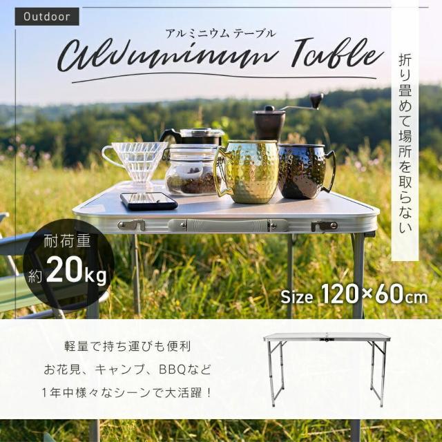 ★高さ55〜70cm★ アウトドアテーブル 折り畳み 防水天板 白 他カラー有 < レジャー/スポーツ ★高さ55〜70cm★ アウトドアテーブル 折り畳み 防水天板 白 他カラー有 < レジャー/スポーツの