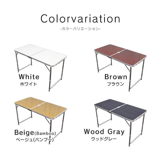 ★高さ55〜70cm★ アウトドアテーブル 折り畳み 防水天板 白 他カラー有 < レジャー/スポーツ ★高さ55〜70cm★ アウトドアテーブル 折り畳み 防水天板 白 他カラー有 < レジャー/スポーツの
