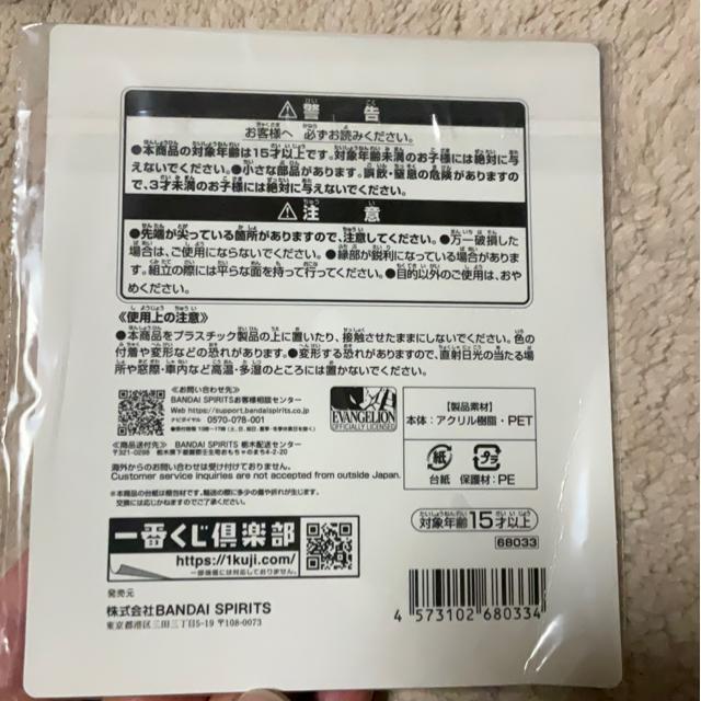 ��Ԃ����@�G���@���Q���I���@F�܁@�g�k�@�����G���@�A�N�����X�^���h�@�V�i �� �A�j��/�R�~�b�N/�L�����N�^�[�� 