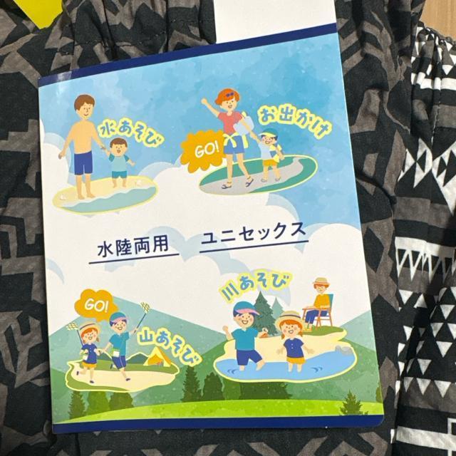 新品未使用160サイズ ハーフパンツ 短パン 水陸両用 2枚セットまとめ売り < キッズ/ベビー 新品未使用160サイズ ハーフパンツ 短パン 水陸両用 2枚セットまとめ売り < キッズ/ベビーの