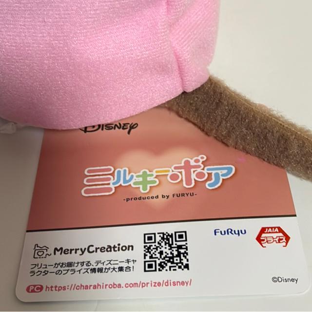 �~�j�[���~���L�[�{�A���₷�݃s���NBIG�ʂ������ �� ��������� 