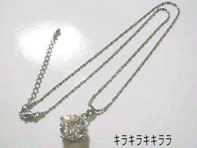 《New》最高級*キュービックジルコニア★大粒サークル*ネックレス<巾着付> < 女性アクセサリー/時計  《New》最高級*キュービックジルコニア★大粒サークル*ネックレス<巾着付> < 女性アクセサリー/時計の