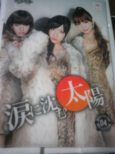 AKB48 チームサプライズ ホール限定涙に沈む太陽 クリアファイル < タレントグッズ  AKB48 チームサプライズ ホール限定涙に沈む太陽 クリアファイル  < タレントグッズの