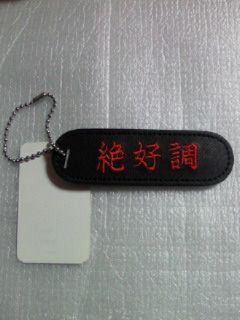 野球 グローブ 革 素材 Mizuno ミズノ キーホルダー 絶好調 刺繍 黒 赤 < 男性ファッション  野球 グローブ 革 素材 Mizuno ミズノ キーホルダー 絶好調 刺繍 黒 赤 < 男性ファッションの