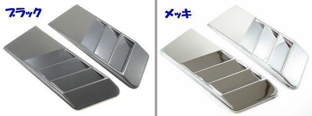 ダミーダクト サメエラダクト風 フェンダーサイドエアロなどに < 自動車/バイク ダミーダクト サメエラダクト風 フェンダーサイドエアロなどに < 自動車/バイク