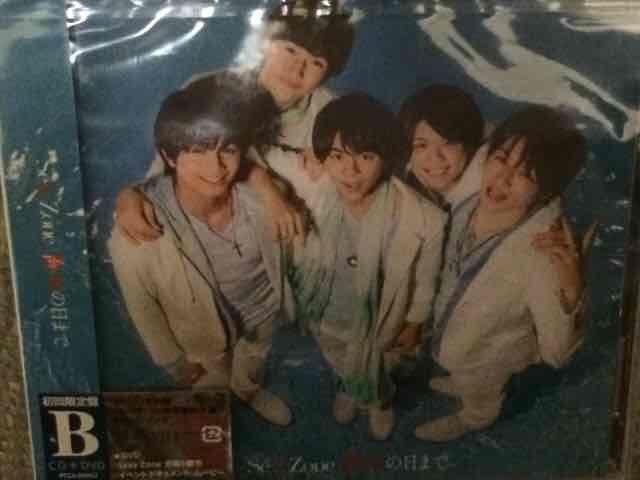 !SexyZone/̓܂ŁB/CD{DVDViJ   ^gObY 