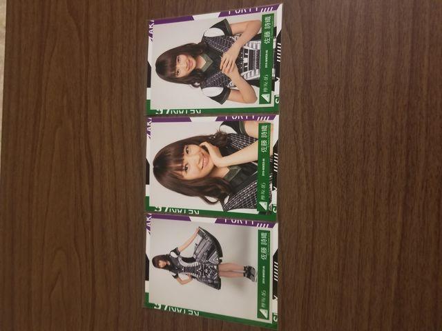 欅坂46 佐藤詩織 写真3枚セット < タレントグッズ  欅坂46 佐藤詩織 写真3枚セット  < タレントグッズの