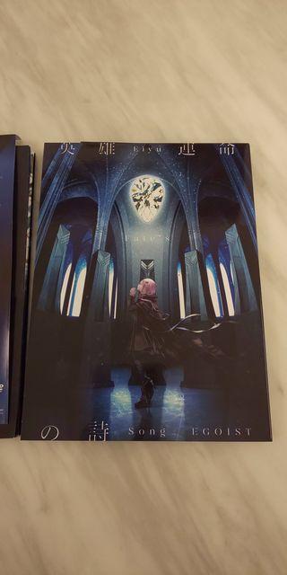 英雄/運命の詩/EGOIST/特典付き < タレントグッズ  英雄/運命の詩/EGOIST/特典付き < タレントグッズの