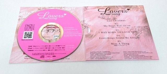 FITS★Lovers song < CD/DVD/ビデオ  FITS★Lovers song < CD/DVD/ビデオの