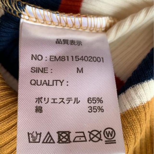 EMSEXCITE  {[_[gbvXMTCY  uh 