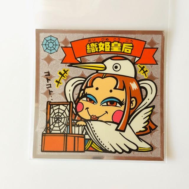 ビックリマン伝説2 33-天 織姫皇后 < ホビー  ビックリマン伝説2 33-天 織姫皇后  < ホビーの
