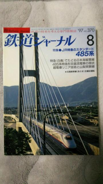 SW[i1997.8370`12374+2006.17&10Ȃv4+1   {/G 