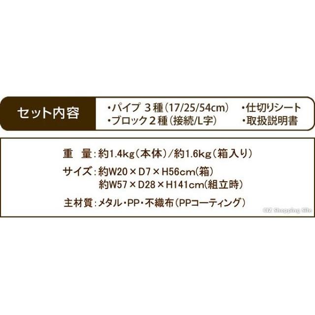 オープンラック メタルラック 棚 8段 マルチラック 収納 < インテリア/ライフ  オープンラック メタルラック 棚 8段 マルチラック 収納 < インテリア/ライフの
