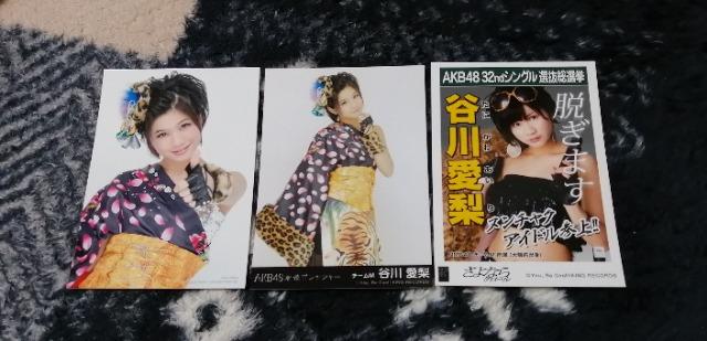 NMB48谷川愛梨☆公式生写真〜まとめ売り9枚セット! < タレントグッズ  NMB48谷川愛梨☆公式生写真〜まとめ売り9枚セット! < タレントグッズの