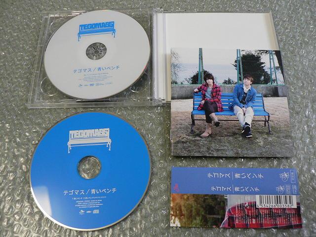 テゴマス『青いベンチ』初回限定盤【CD+DVD】NEWS/他にも出品中 < タレントグッズ  テゴマス『青いベンチ』初回限定盤【CD+DVD】NEWS/他にも出品中 < タレントグッズの