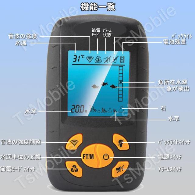 音波 魚群探知機 xf 水温計付 ポータブル携帯型 魚探黒 < レジャー/スポーツ  音波 魚群探知機 xf 水温計付 ポータブル携帯型 魚探黒 < レジャー/スポーツの