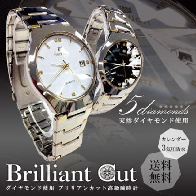 ダイヤモンド ブリリアンカット 腕時計 日本製ムーブメント < 家電/AV  ダイヤモンド ブリリアンカット 腕時計 日本製ムーブメント  < 家電/AVの