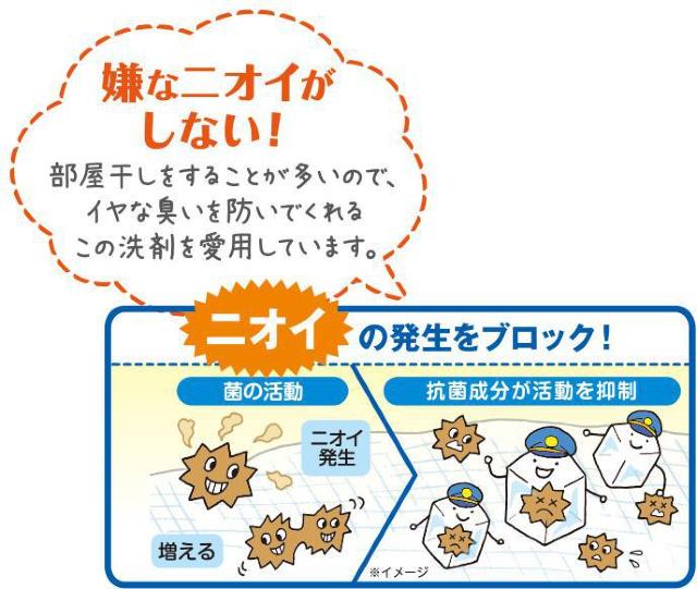 【生協 コープ/COOP】試供品♪抗菌防臭セフターENERGYエナジー合成洗剤 < インテリア/ライフ  【生協 コープ/COOP】試供品♪抗菌防臭セフターENERGYエナジー合成洗剤 < インテリア/ライフの