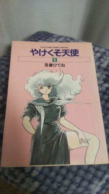 ₯VgS2 ȂЂł  Aj/R~bN/LN^[ 