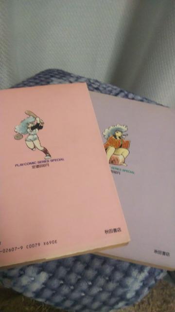 ₯VgS2 ȂЂł  Aj/R~bN/LN^[ 