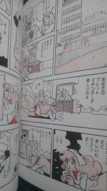 ₯VgS2 ȂЂł  Aj/R~bN/LN^[ 