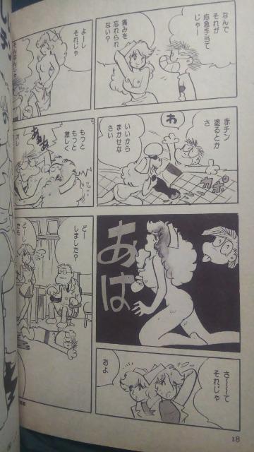 ₯VgS2 ȂЂł  Aj/R~bN/LN^[ 