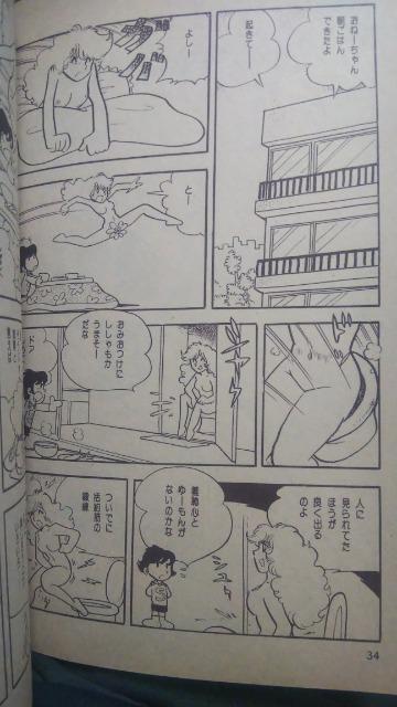 ₯VgS2 ȂЂł  Aj/R~bN/LN^[ 