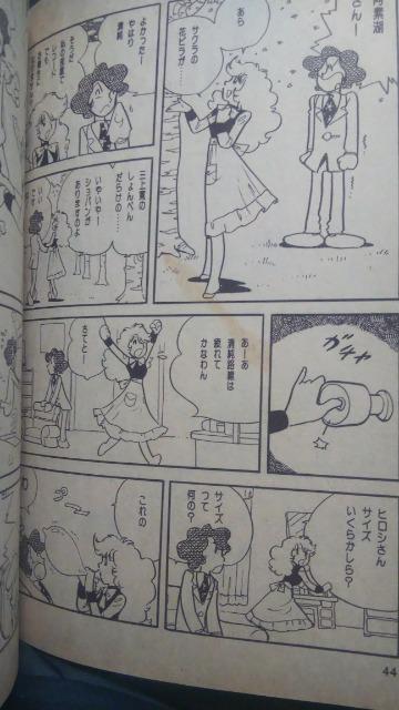 ₯VgS2 ȂЂł  Aj/R~bN/LN^[ 