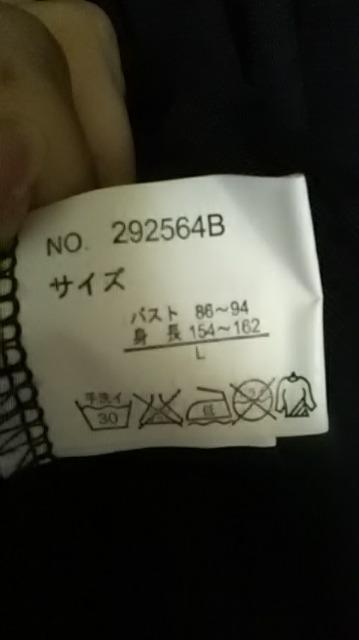 13*新品*切り替えワンピース < 女性ファッション  13*新品*切り替えワンピース < 女性ファッションの