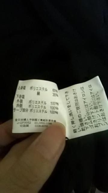 13*新品*切り替えワンピース < 女性ファッション  13*新品*切り替えワンピース < 女性ファッションの