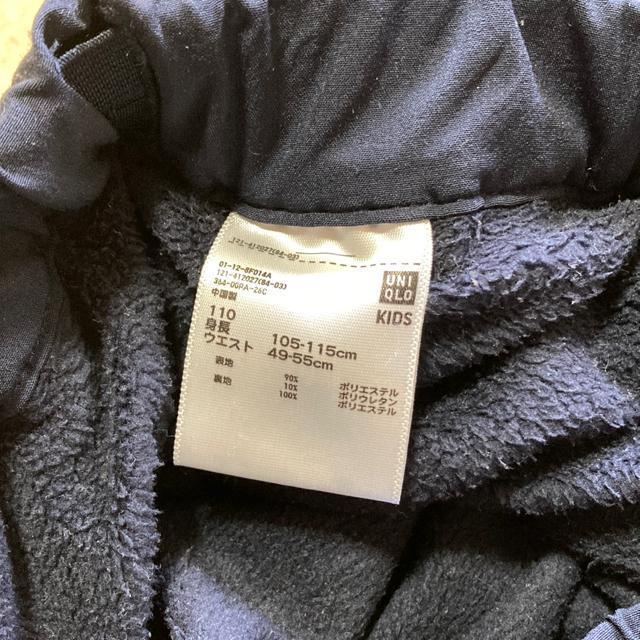 UNIQLO 110cm Nс@lCr[@Y{  uh 