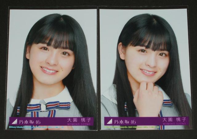 乃木坂46 SingOut! 生写真4枚コンプ 大園桃子 < タレントグッズ  乃木坂46 SingOut! 生写真4枚コンプ 大園桃子 < タレントグッズの