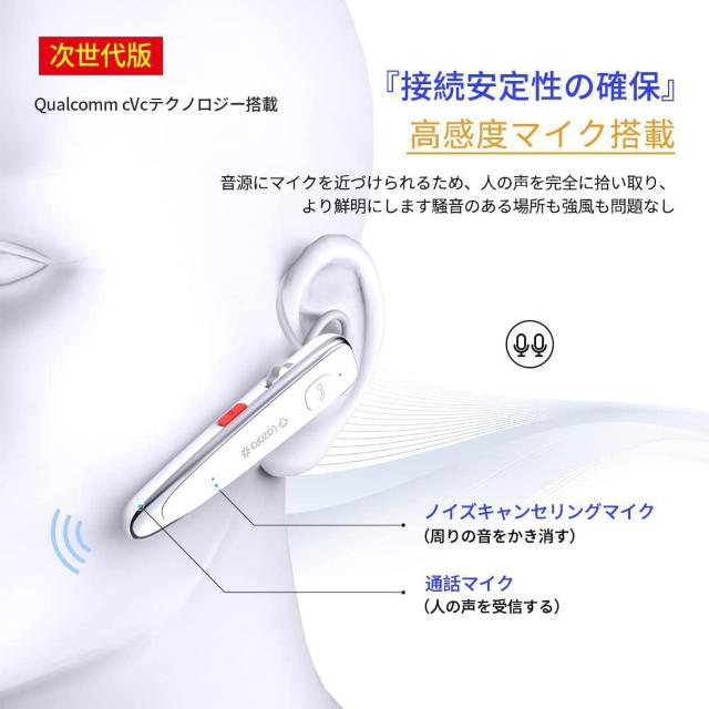 日本語音声ワイヤレスヘッドセット Bluetoothイヤホン < 家電/AV 日本語音声ワイヤレスヘッドセット Bluetoothイヤホン < 家電/AVの