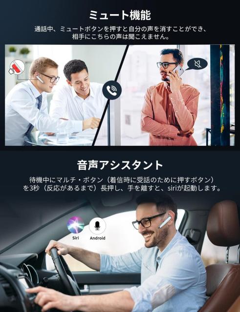 日本語音声ワイヤレスヘッドセット Bluetoothイヤホン < 家電/AV 日本語音声ワイヤレスヘッドセット Bluetoothイヤホン < 家電/AVの