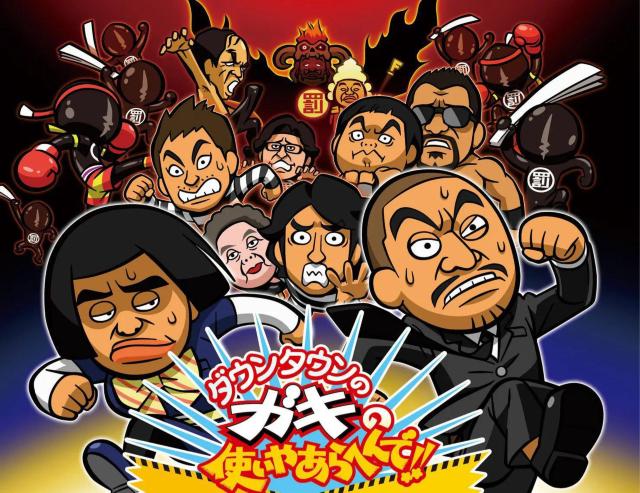 送料無料☆絶対に笑ってはいけない スパイ24時☆全4枚フルセット  < CD/DVD/ビデオ  送料無料☆絶対に笑ってはいけない スパイ24時☆全4枚フルセット  < CD/DVD/ビデオの