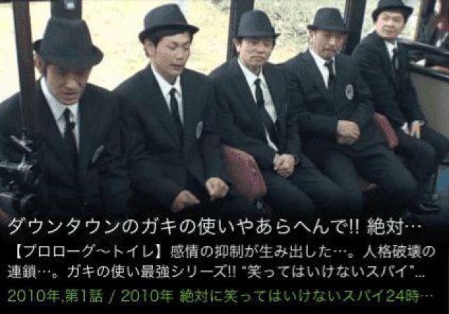 送料無料☆絶対に笑ってはいけない スパイ24時☆全4枚フルセット  < CD/DVD/ビデオ  送料無料☆絶対に笑ってはいけない スパイ24時☆全4枚フルセット  < CD/DVD/ビデオの